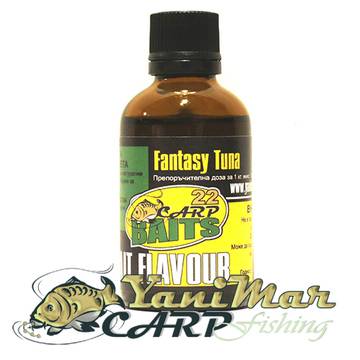 Аромат за микс за протеинови топчета Риба Тон, Аромати за микс за протеинови топчета за риболов на шаран