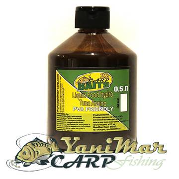 Liquid Food Hydro Tuna Amino, Риба Тон Добавка за риболов, Течна добавка за микс за протеинови топчета и захранка за риболов