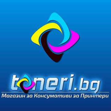 Магазин за Консумативи за принтери, Тонери, Мастила