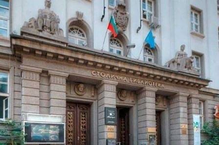 Мъж преби охранител и се опита да нахлуе в Столичната библиотека