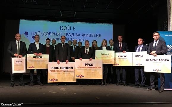 Бургас бе отличен с награда „Град на знанието“