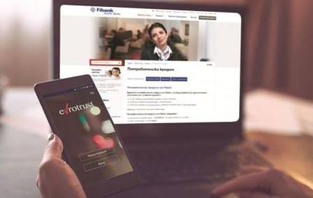 Fibank с технологична иновация в потребителското кредитиране