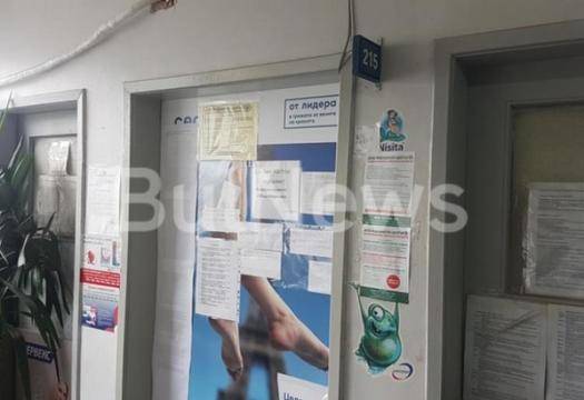 Доктор от Враца шокира пациентите си с необичайна молба (СНИМКА) |