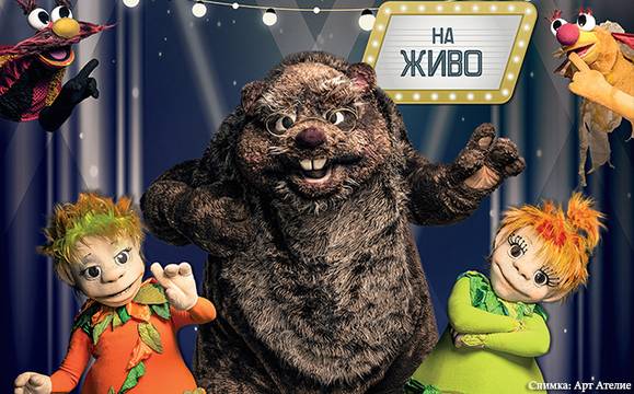 „Благуните“ идват в Бургас утре вечер