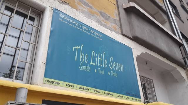 Сложихме винил за реклама на работилничка за храна с настроение. Защо?