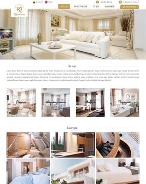 Кей Апартмънтс