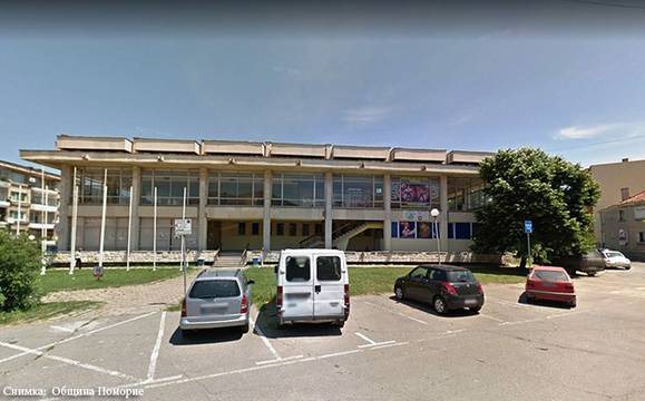 Обновяват центъра за обществено обслужване в Поморие със средства по ОПРР