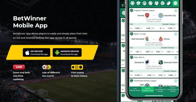 BET WINNER Мобилни залози и приложения