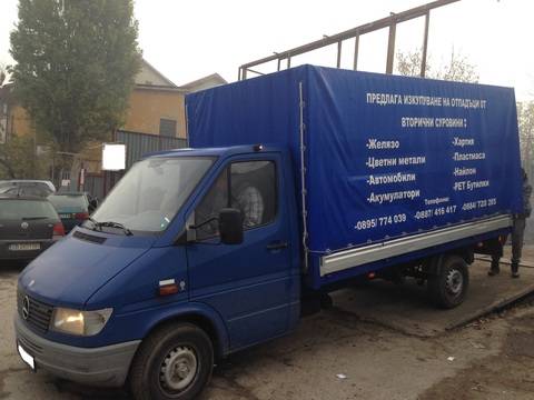 Вторични суровини