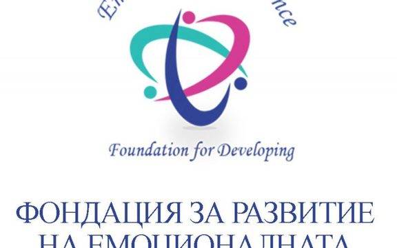 Емоционалната интелигентност е сред най-важните качества, които се търсят в новите лидери