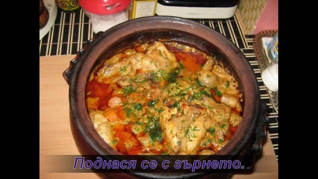 Барде-кебап