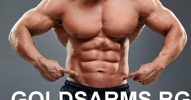 Какво представлява SARMS?