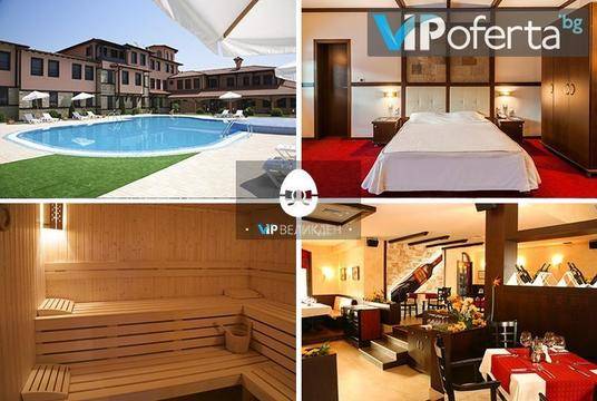 Великден в Пещера – ХОТЕЛ ДОМЕЙН ПЕЩЕРА