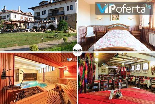 Великден в Арбанаси – Комплекс Винпалас