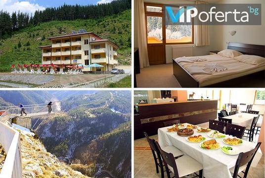 Ранни записвания за есен в Родопите – Хотел Попини Лъки – Ягодина