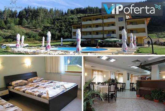 Лятна почивка за двама в Родопите – Хотел Попини Лъки – Ягодина