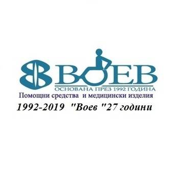 След прекаран тежък инсулт и изписан от болницата близък човек