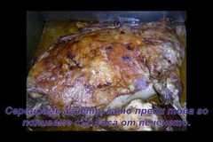 Агне по гергьовски на фурна