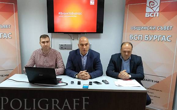 БСП предлагат банка за кърма, безплатни прегледи и летни занимални за децата в Бургас