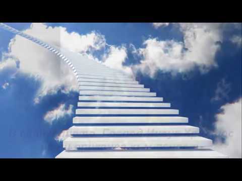 Търсенето на царството Божие