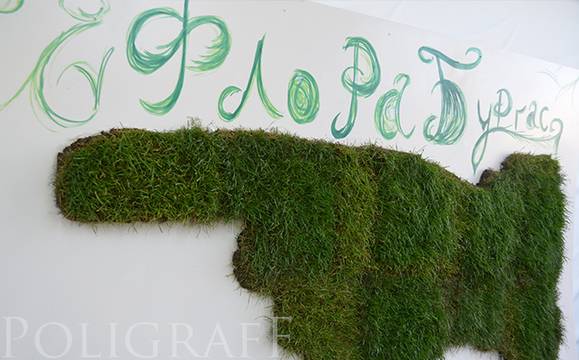 Утре в Бургас ще бъде „Цветно“!