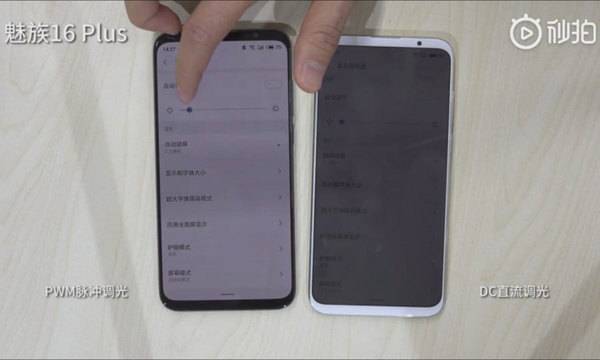 Мобилните телефони на Meizu ще поддържат DC dimming