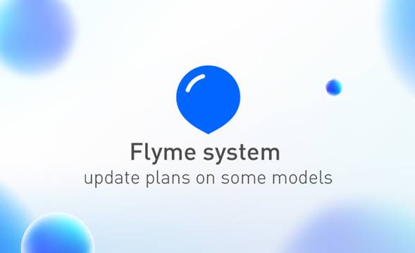 План за актуализация на Flyme за някои модели