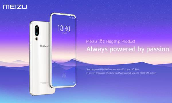 Meizu 16s беше представен официално