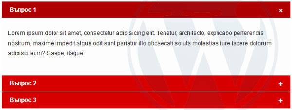 Акордеон елемент в WordPress без плъгини