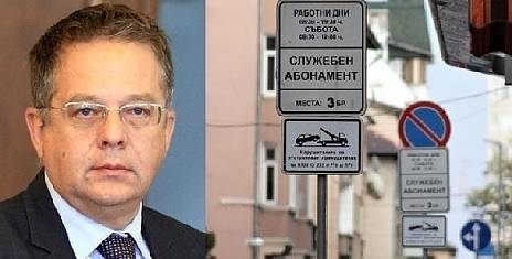 Зам.-кметът на София Дончо Барбалов може да изхвърчи заради обществени поръчки