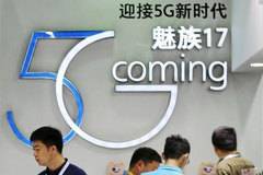 Meizu 17 ще е базиран на Meizu Zero и с 5G поддръжка