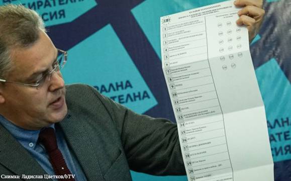 ЦИК показа бюлетината за евровота