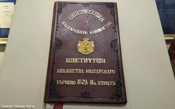 Бургас посрещна Търновската конституция с военни почести и духова музика