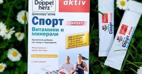 Спечелете ваучери за Decathlon, Pulse Fitness и продукти Doppelherz
