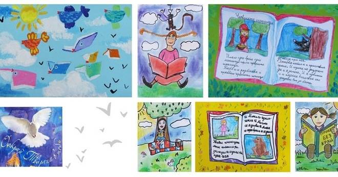 Детски конкурс ‘Нарисувай своята любима книга!’