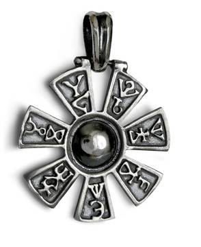 Сребърен медальон „Розета от Плиска“