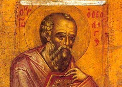 На 8 май почитаме св. апостол и евангелист Йоан Богослов