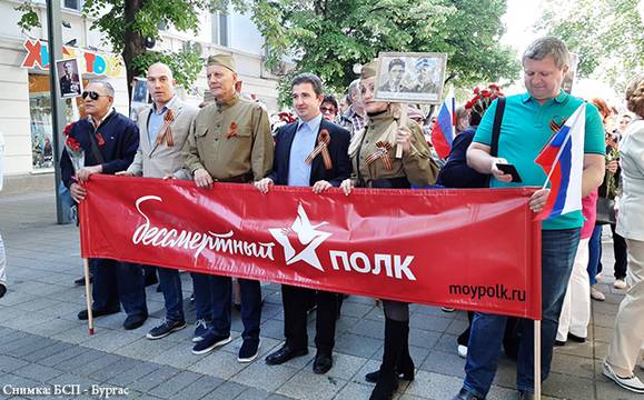 БСП – Бургас се включи в честването на 74-та годишнина от победата над хитлерофашизма