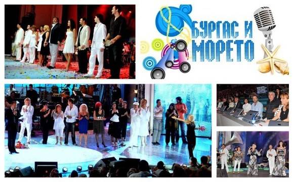 Започна приемът на песни за „Бургас и морето“ 2019