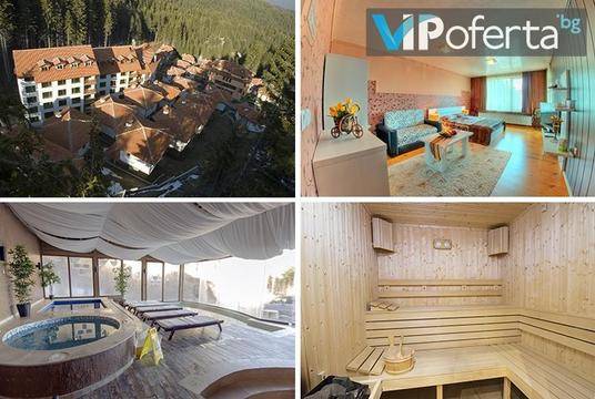 Лято в Родопите – Апарт-хотел Forest Glade