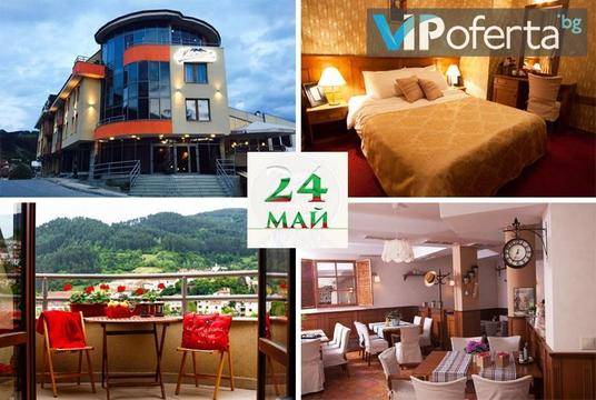 24 май в Девин – Mountain Boutique, Девин