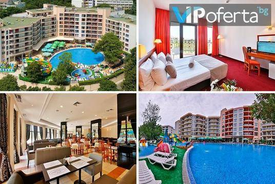 Ранно лято в Златни пъсъци – Престиж Хотел и Аквапарк