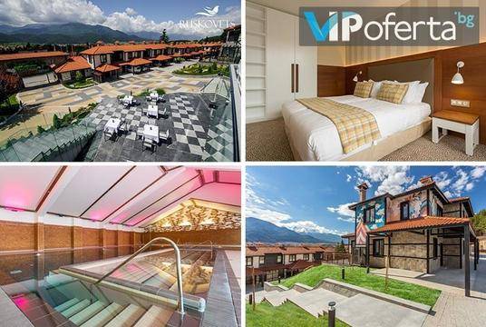 СПА с минерална вода в Добринище! – Комплекс Русковец Резорт