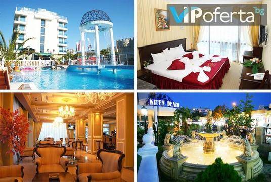 Ранни записвания за All inclusive лято в Китен – Хотел Китен Бийч