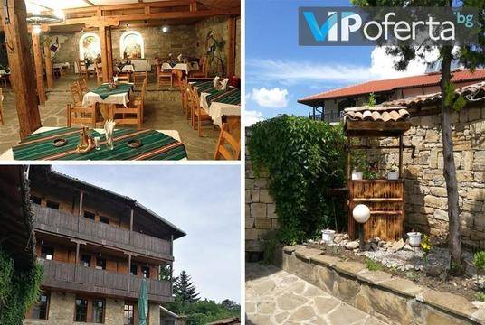 Почивка в Арбанаси – Хотелски комплекс Перла