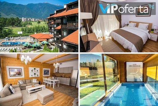 Семейна почивка в Разлог – Хотел Балканско Бижу