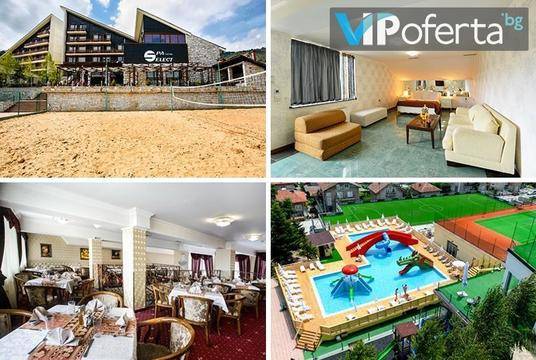 Цяло лято във Велинград – СПА Хотел Селект – Велинград