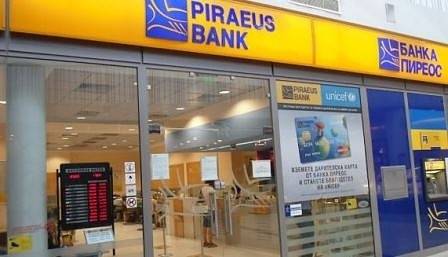 КЗК разреши на Пощенска банка да купи Банка Пиреос България