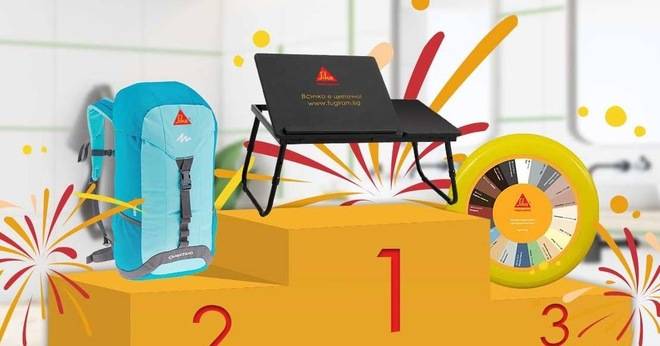 Спечелете всяка седмица награди от Sika България