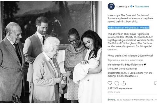 Принц Хари и Меган на първи кадри с бебето си